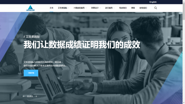 Amalov International Chinese